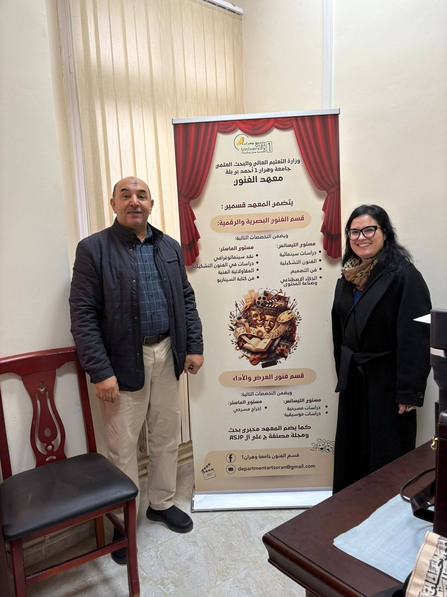 صور من زيارة الاساتذة الاجانب لجامعة وهران1