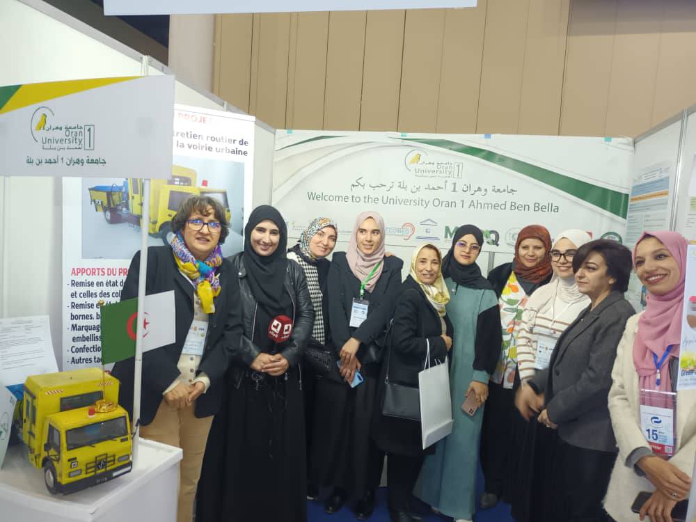 من مشاركة جامعة_وهران1_أحمد_بن_بلة في الطبعة الخامسة عشرة للصالون الدولي للطاقات المتجددة في الجزائر