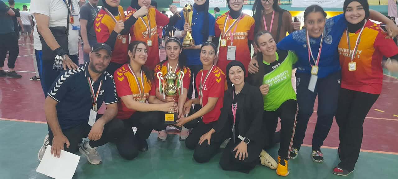 L'université de Oran 1 présente à la ville universitaire de Wahran sa première médaille d'or après que l'équipe féminine de handball ait remporté la coupe universitaire lors du match final aux dépens de l'université Jigel avec un score de 27-22