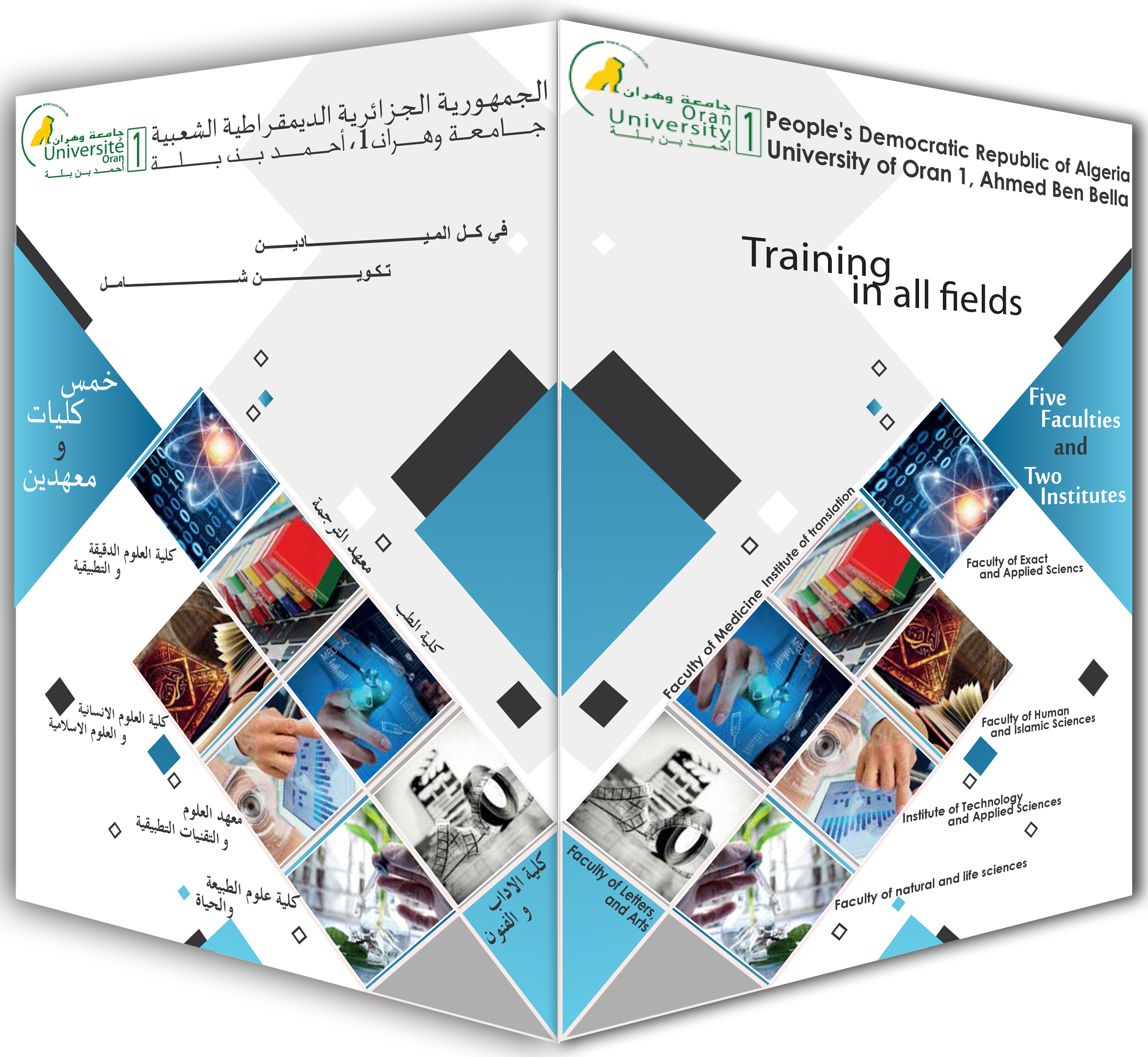 Nos formations Master & Doctorat