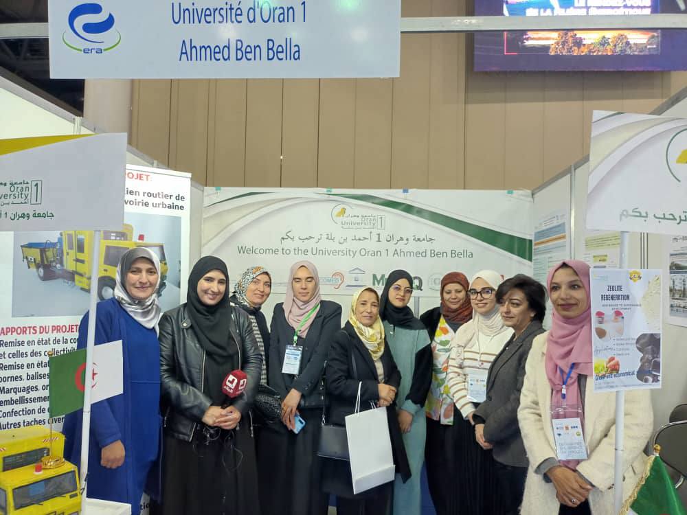 مشاركة جامعة_وهران1_أحمد_بن_بلة في الطبعة الخامسة عشرة للصالون الدولي للطاقات المتجددة في الجزائر
