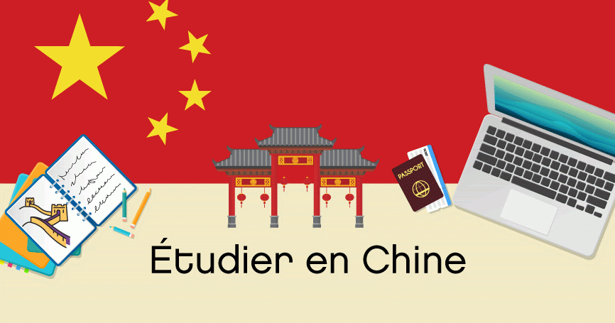 دعوة لتقديم طلبات للحصول على منح الحكومة الصينية 2026-2027