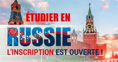 عرض التكوين ROSTEC 2026-2027