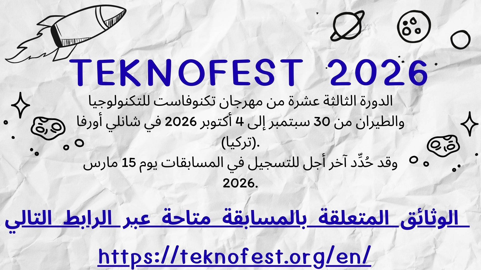 TEKNOFEST 2026