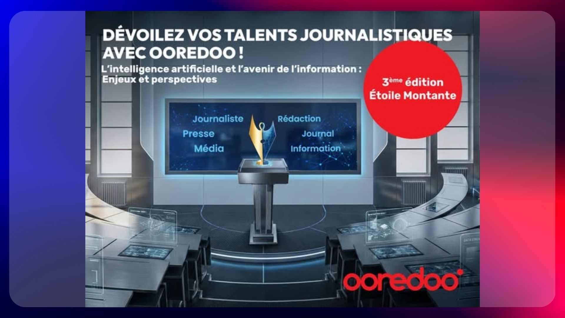 Le concours « Étoile Montante » revient pour une 3ᵉ édition !