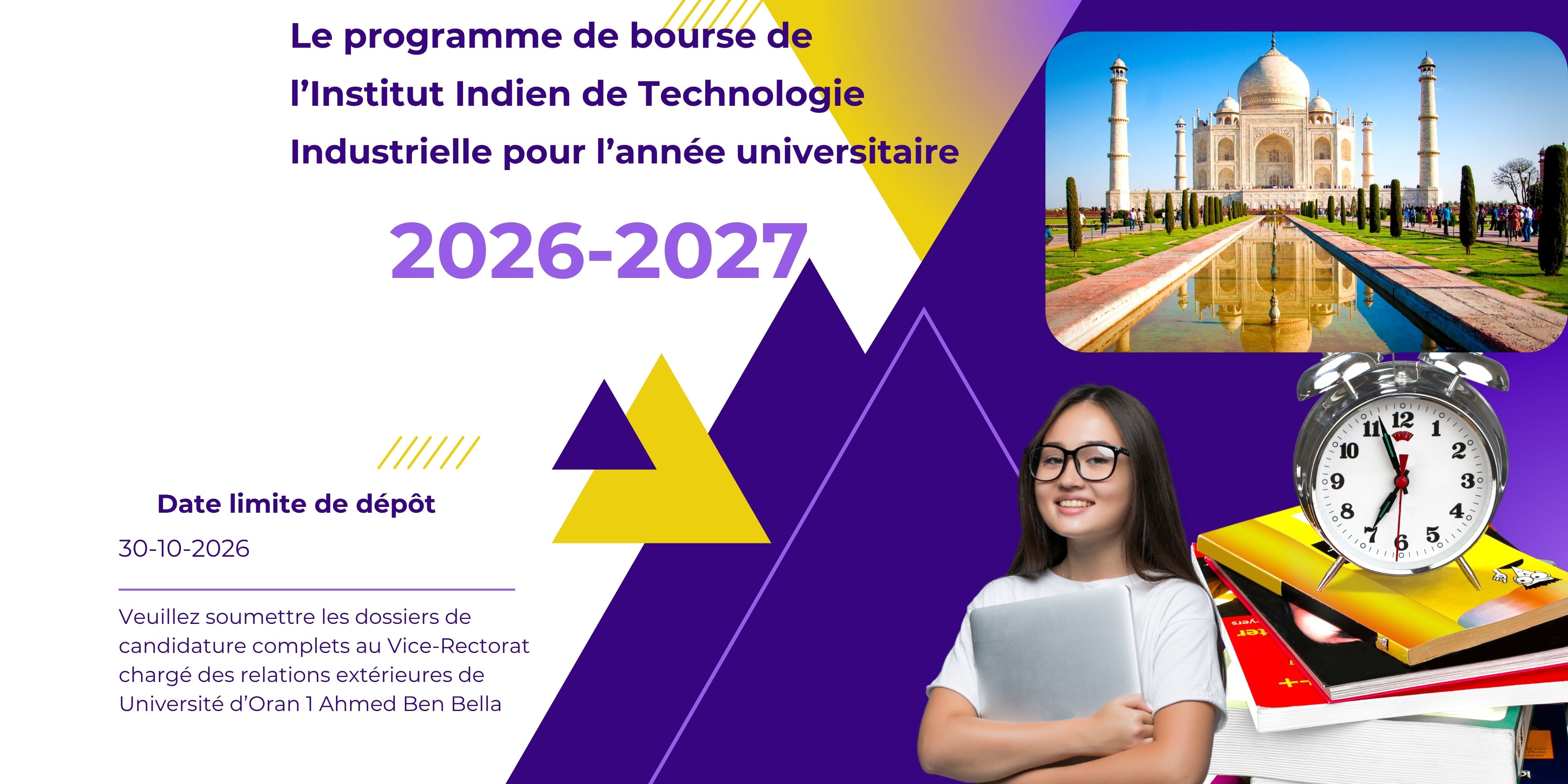  Bourse de l’Institut Indien de Technologie Industrielle pour l’année universitaire 2026-2027