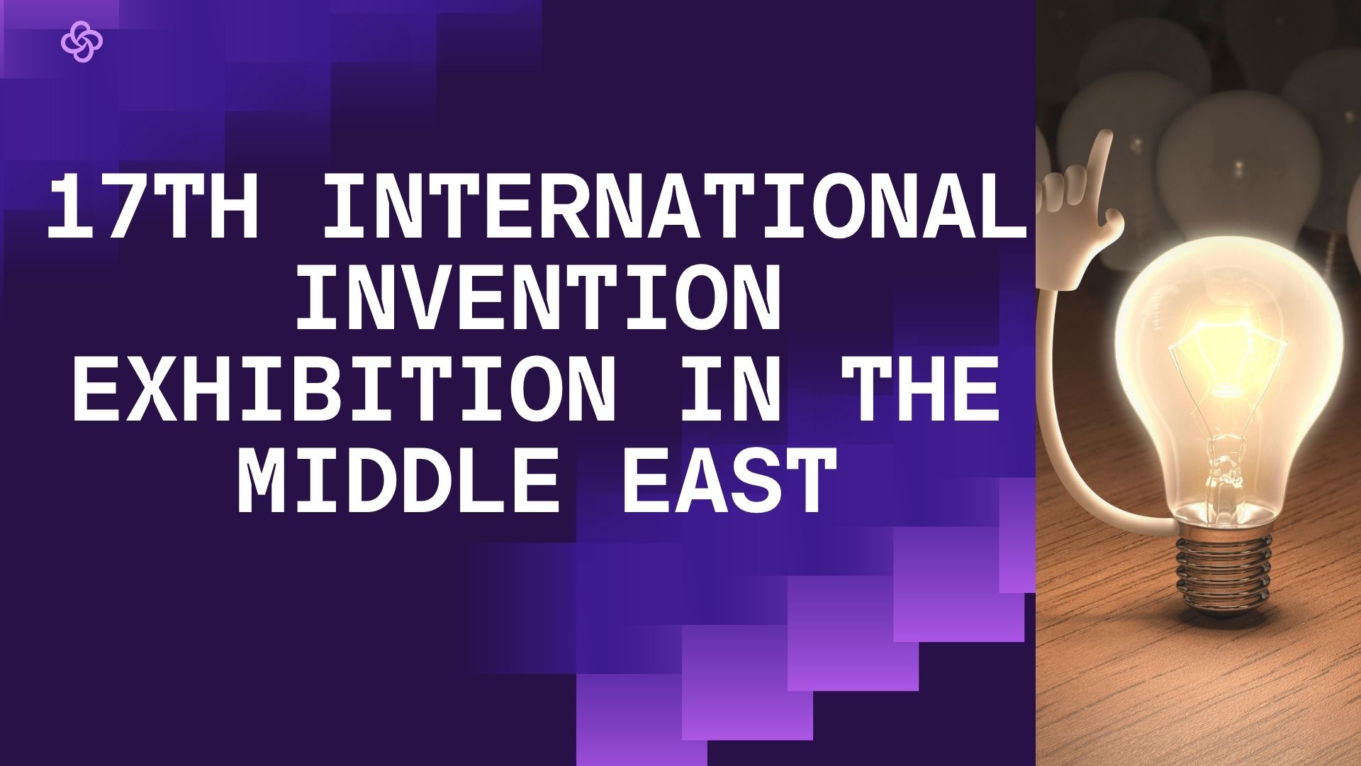 17th International Invention Fair of the Middle East